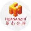 Huananzhi